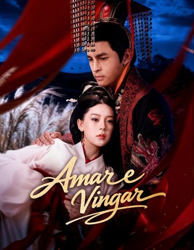 Capa da minisserie Amar e Vingar a Canção do Arrependimento Eterno