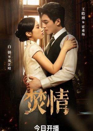 Capa da minisserie Amor Fervoroso Amor Ardente Sangue Quente Fervent Love Amor Ardente Burning Love / Warm Blood