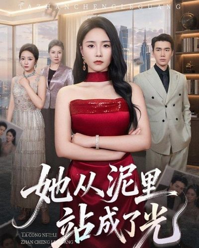 Capa da minisserie Do Fundo da Lama, Voltei para Tomar Tudo