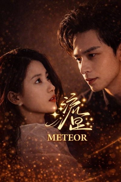 Capa da minisserie Meteoros Meteor Shooting Star Stills