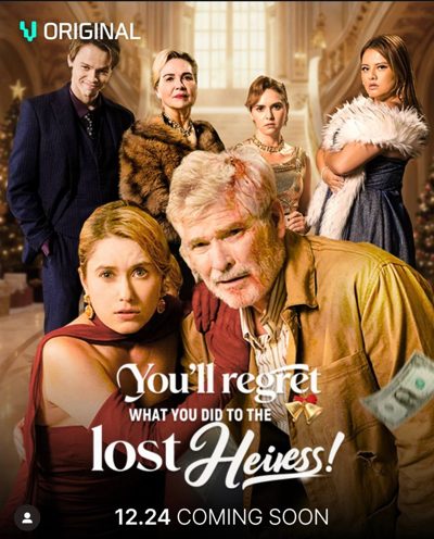Capa da minisserie Você Vai Se Arrepender do que Fez com a Herdeira Perdida! You’ll Regret What You Did To the Lost Heiress